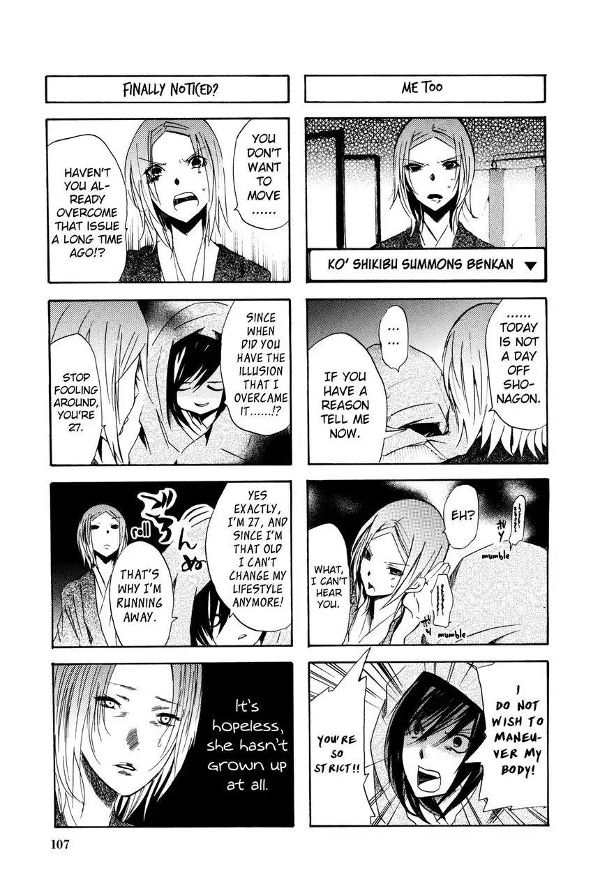 Hime no Tame nara Shineru Chapter 36 3